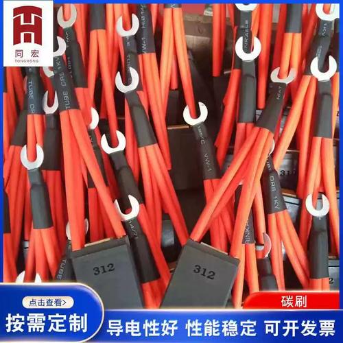 刷新廚房動(dòng)力 碳刷在廚房小家電電機(jī)中的核心作用